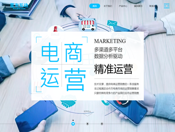 福州星光互动网络科技有限公司