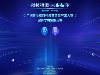编程梦想家