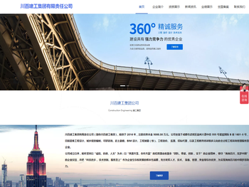 建筑甲设计资质加盟