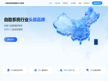 武汉市广顺通交通设施有限公司