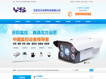 朝阳区无线网络覆盖安装公司