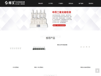 有机溶剂喷雾干燥机