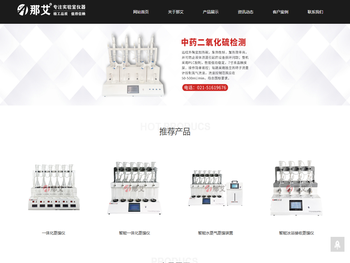 上海卓焰信息科技有限公司官网