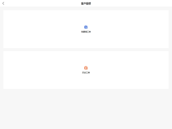 妙语天元跨境电商一站式服务平台：跨境出海全链路服务