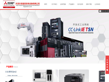 天津丰昱菱控机电设备有限公司