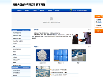 平平加,乳化剂,司盘,聚醚多元醇,聚乙二醇