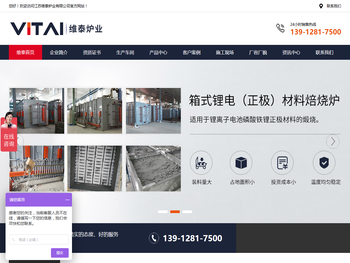 铝合金热处理炉