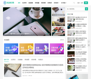 关注常识网