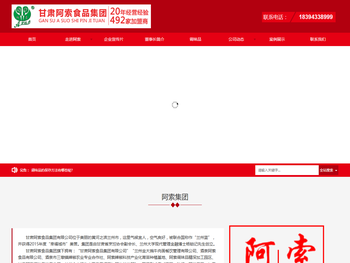 兰州调味料,甘肃调味料厂家,兰州调味料批发