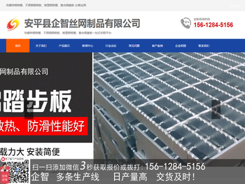 热镀锌钢格栅,不锈钢钢格板,复合钢盖板