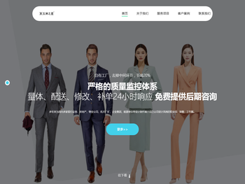 哪有定做工服的公司厂家