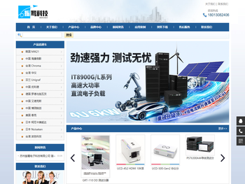 苏州振鹭电子科技有限公司