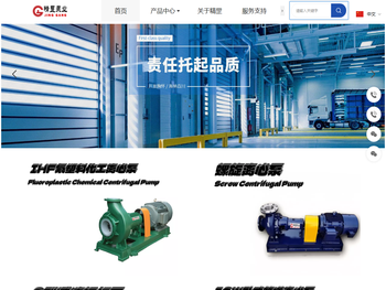 螺杆泵，螺旋离心泵，离心泵精罡泵业官网