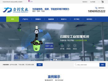 喷雾加湿器厂家