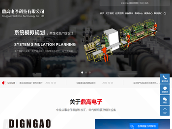 液压缸测试试验台