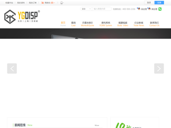 环保展台,环保展台设计,型材展台,环保展台搭建,巡展制作,快速布展系统,展览展示,铝料展台,易构模块