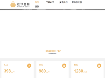 长沙优赞软件科技有限公司