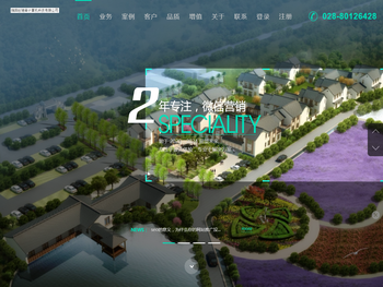 绵阳创驰锋计算机科技有限公司