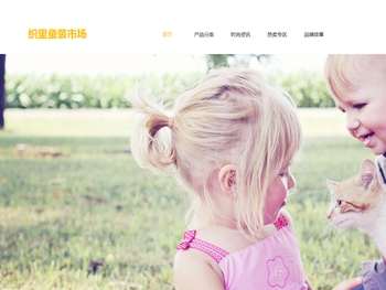 织里童装市场