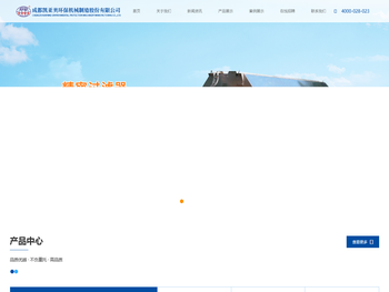 成都凯亚美环保机械制造股份有限公司