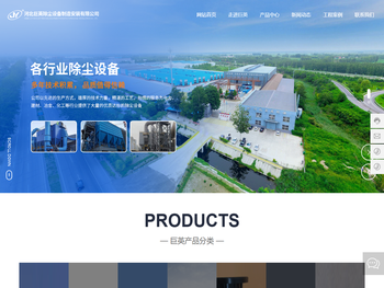 除尘设备生产厂家