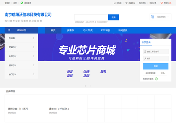 南京瑞纽沃信息科技有限公司