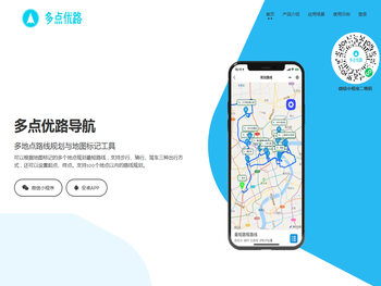 多点优路导航