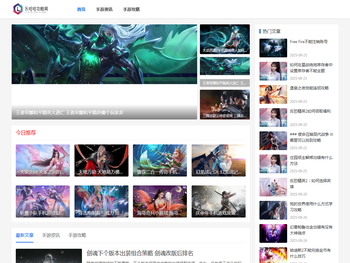 乐哈哈手游资讯攻略网