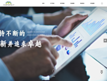 北京吾德市场研究有限公司，评估，市场洞察，洞察研究