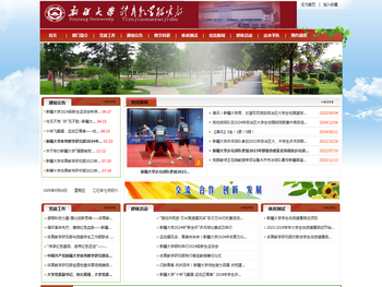 体育教学研究部