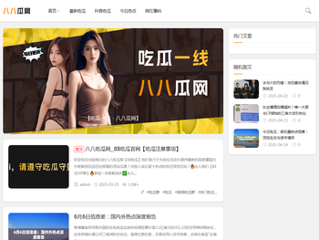 吉林省人力资源和社会保障宣传中心