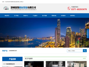 生物质燃烧机,颗粒燃烧机,生物质燃烧器,生物质热风炉