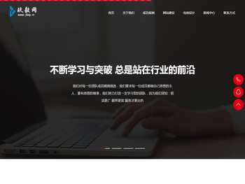 玖毅网·数字化服务IDC