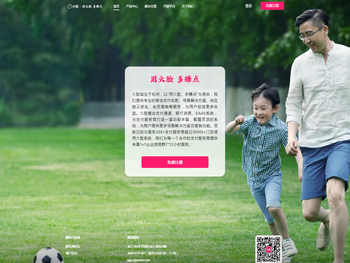 火脸官网｜用火脸