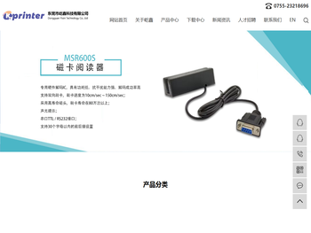 东莞市屹鑫科技有限公司