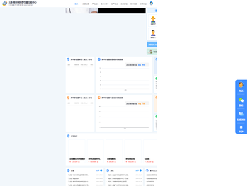 云南·南华国际野生菌交易中心