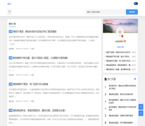 美妆评测前沿阵地，真实反馈，助你选对美妆单品