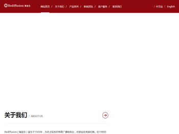 瑞迪福森广州运营管理有限公司