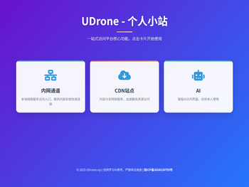 UDrone
