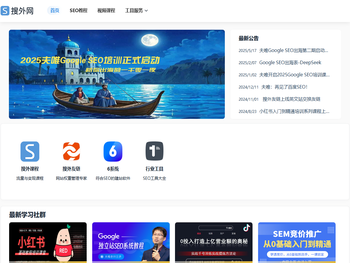 2025夫唯开启Google