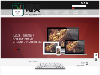 北京阳贵科技有限公司