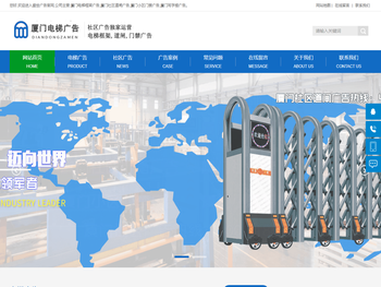 厦门电梯框架广告,社区门禁,道闸广告「价格」