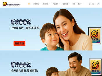 噢爸爸OKOBB官网