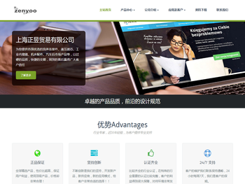 上海正昱贸易有限公司进口液压滤芯