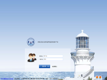 远程遥控数据平台