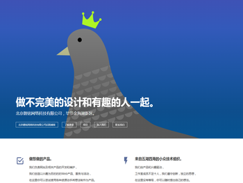 北京磬铭网络科技有限公司