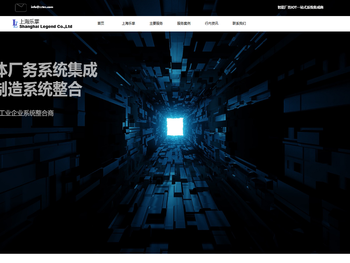 上海乐掌自动化科技有限责任公司