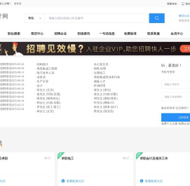 北京伦斐科技有限公司