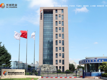 立足东方，守望健康