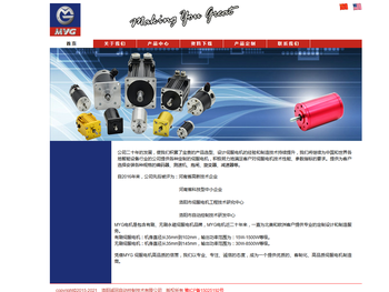 洛阳诚冠自动控制技术有限公司
